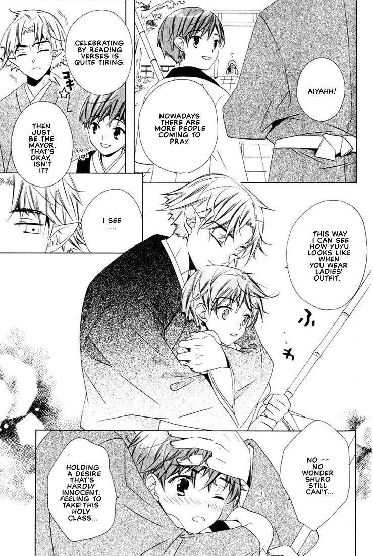 kamei-yogorouta-kitsune-no-tama-yobai-vol-2-translated