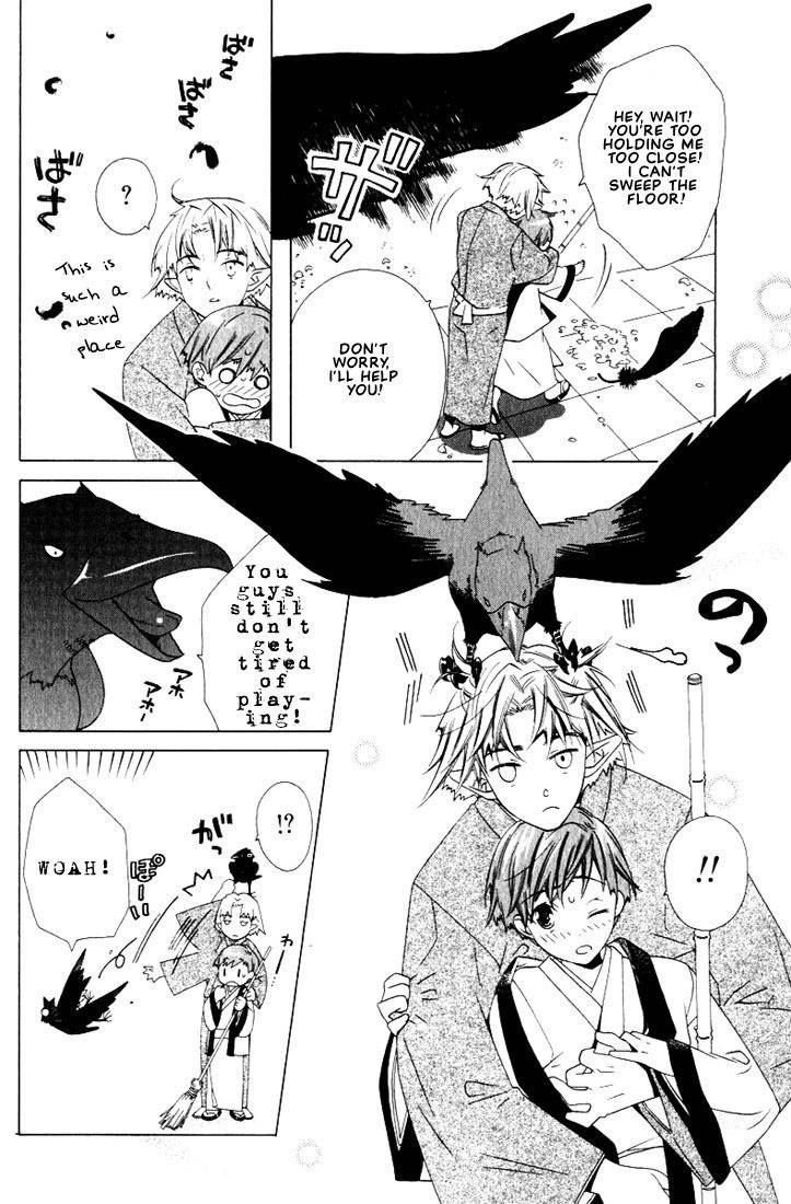kamei-yogorouta-kitsune-no-tama-yobai-vol-2-translated
