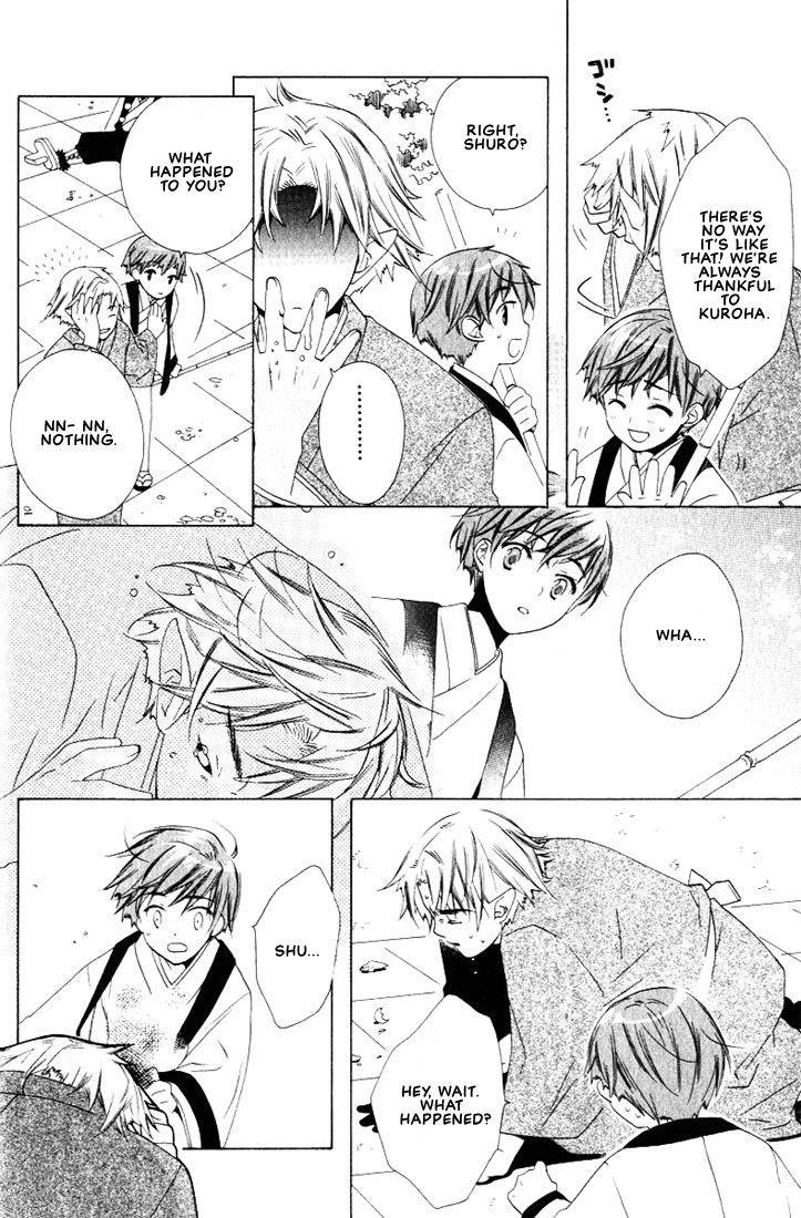 kamei-yogorouta-kitsune-no-tama-yobai-vol-2-translated