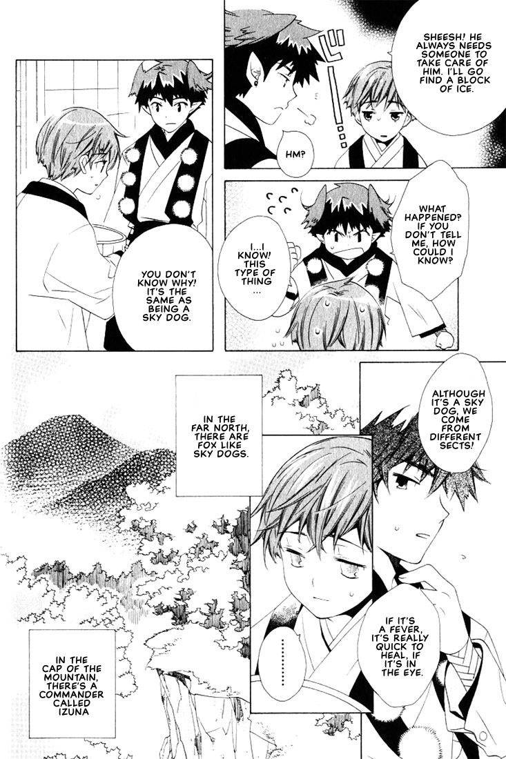 kamei-yogorouta-kitsune-no-tama-yobai-vol-2-translated