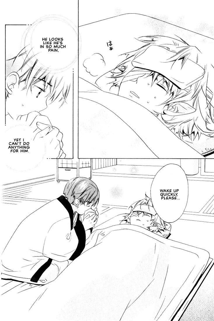 kamei-yogorouta-kitsune-no-tama-yobai-vol-2-translated