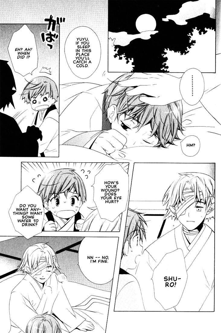 kamei-yogorouta-kitsune-no-tama-yobai-vol-2-translated