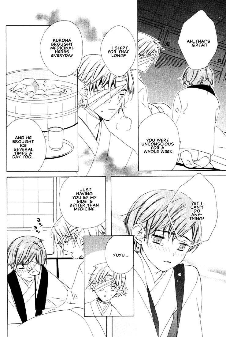 kamei-yogorouta-kitsune-no-tama-yobai-vol-2-translated