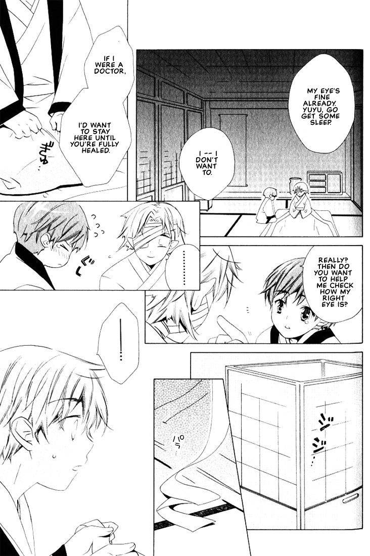 kamei-yogorouta-kitsune-no-tama-yobai-vol-2-translated