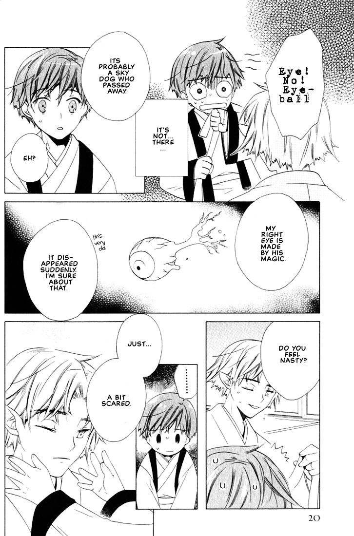 kamei-yogorouta-kitsune-no-tama-yobai-vol-2-translated