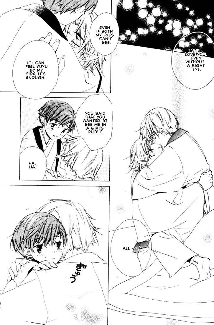 kamei-yogorouta-kitsune-no-tama-yobai-vol-2-translated