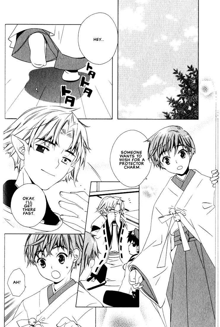 kamei-yogorouta-kitsune-no-tama-yobai-vol-2-translated