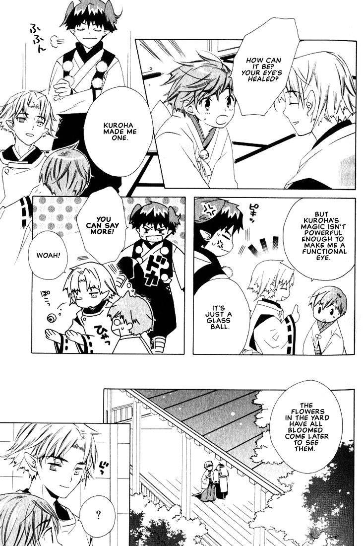 kamei-yogorouta-kitsune-no-tama-yobai-vol-2-translated