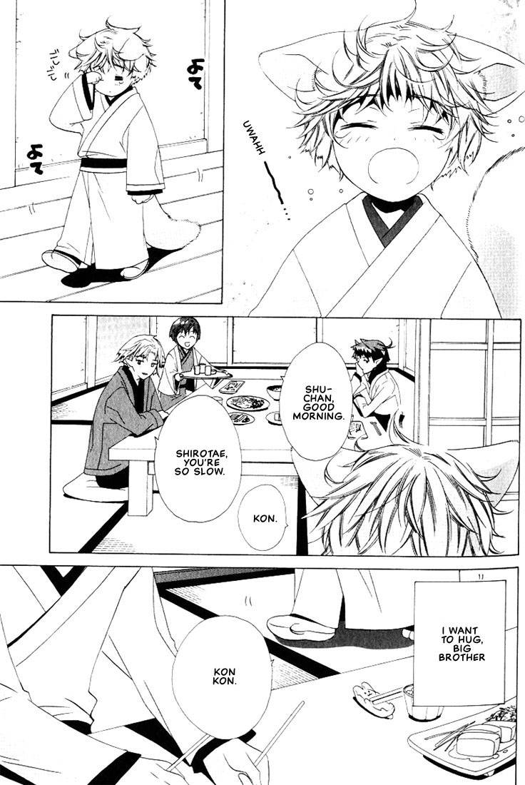 kamei-yogorouta-kitsune-no-tama-yobai-vol-2-translated