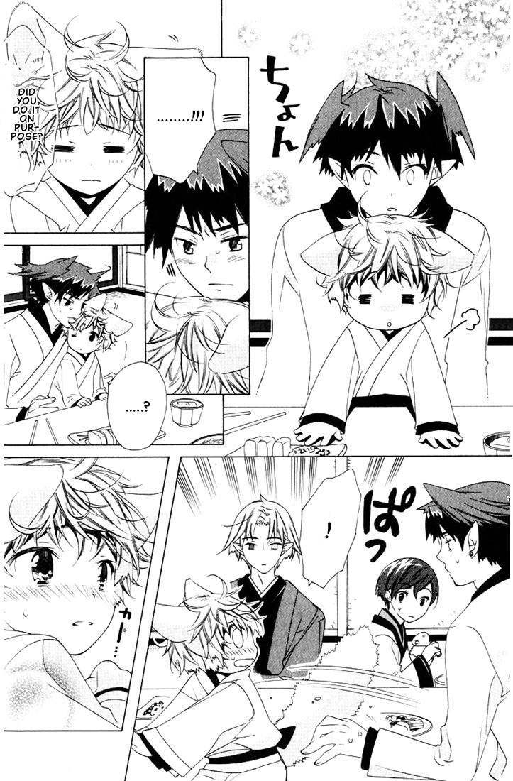 kamei-yogorouta-kitsune-no-tama-yobai-vol-2-translated
