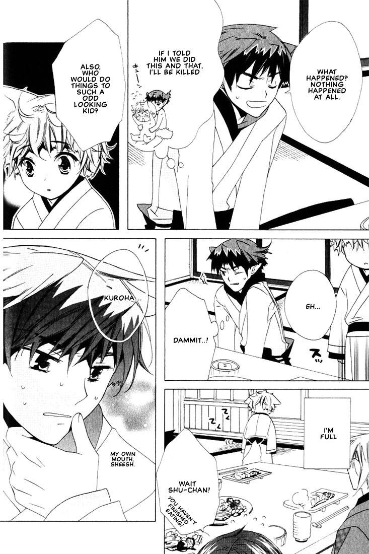 kamei-yogorouta-kitsune-no-tama-yobai-vol-2-translated