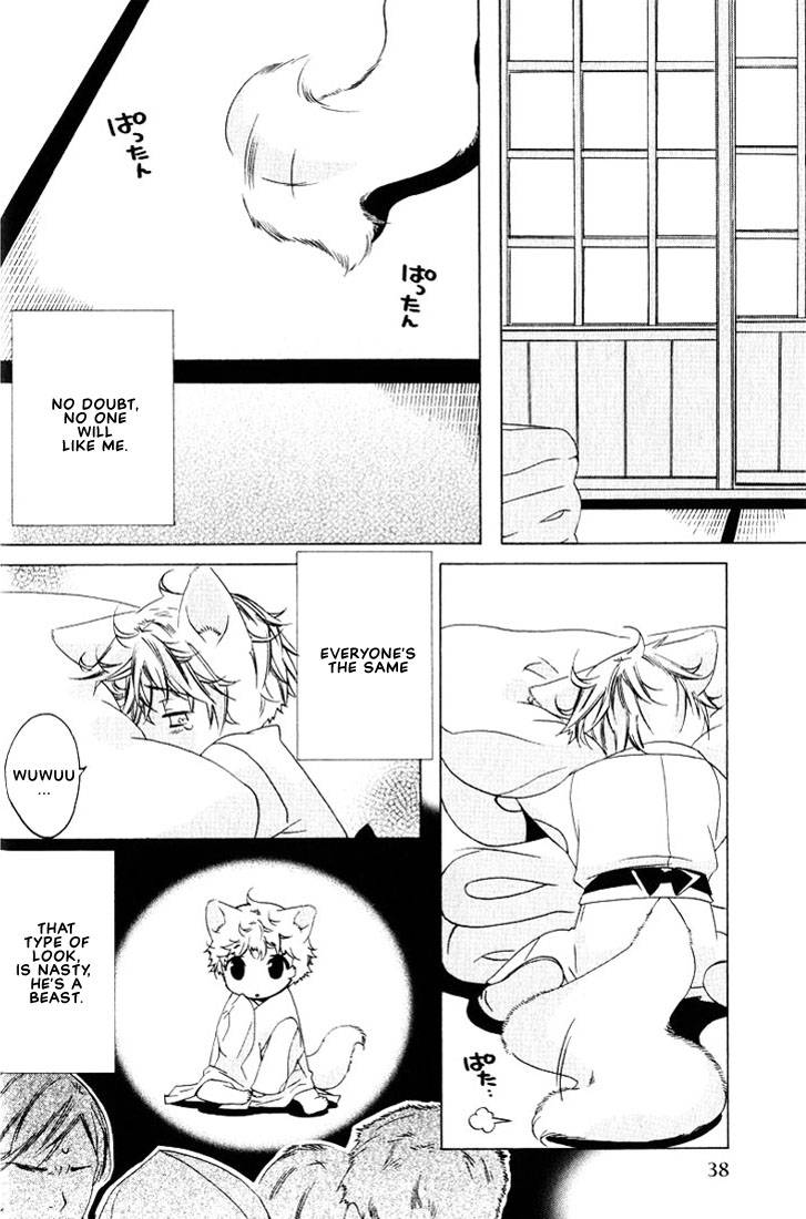 kamei-yogorouta-kitsune-no-tama-yobai-vol-2-translated