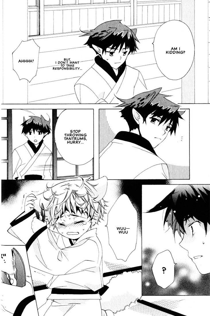 kamei-yogorouta-kitsune-no-tama-yobai-vol-2-translated