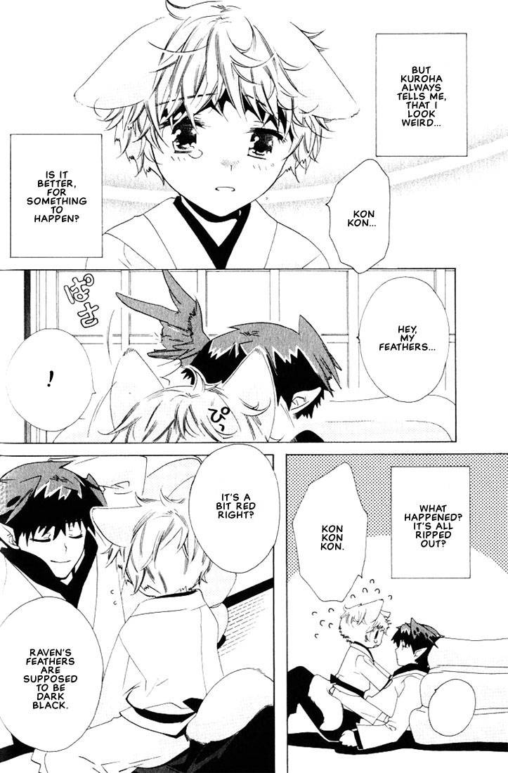 kamei-yogorouta-kitsune-no-tama-yobai-vol-2-translated