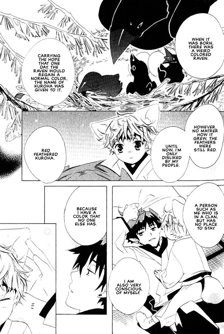 kamei-yogorouta-kitsune-no-tama-yobai-vol-2-translated