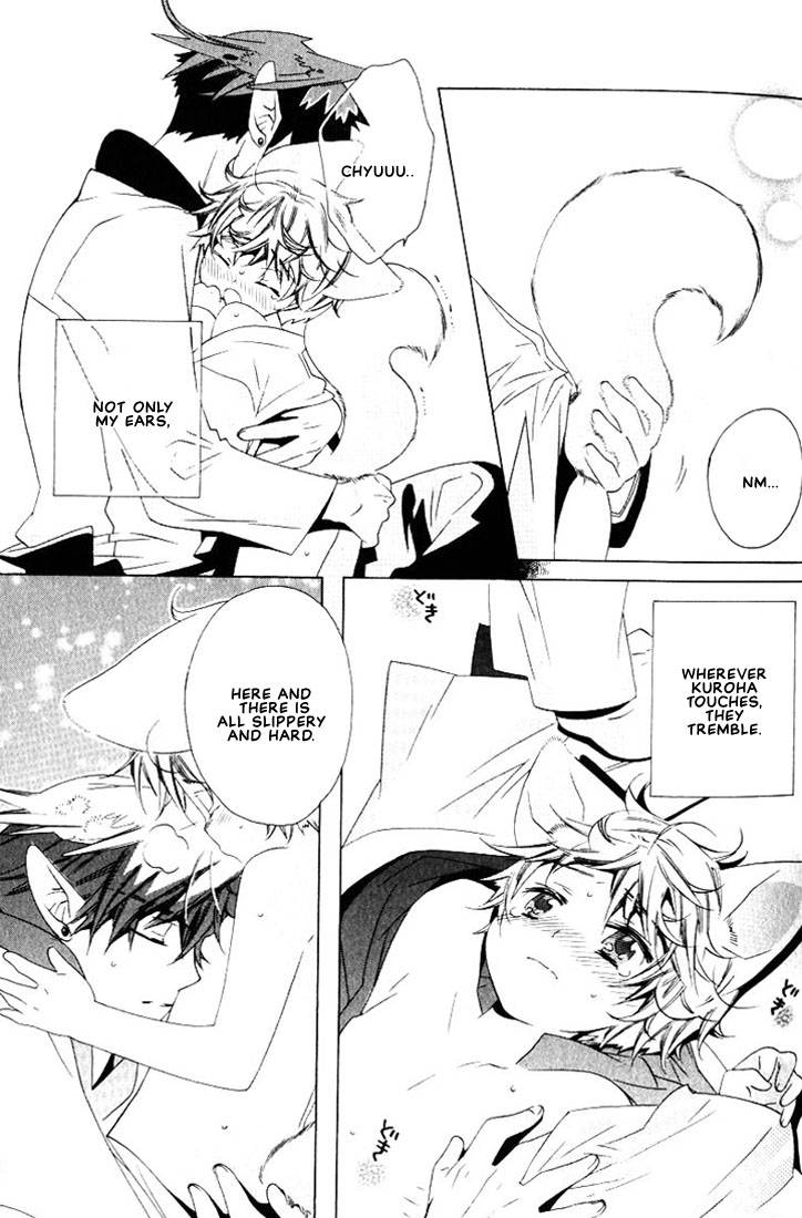 kamei-yogorouta-kitsune-no-tama-yobai-vol-2-translated