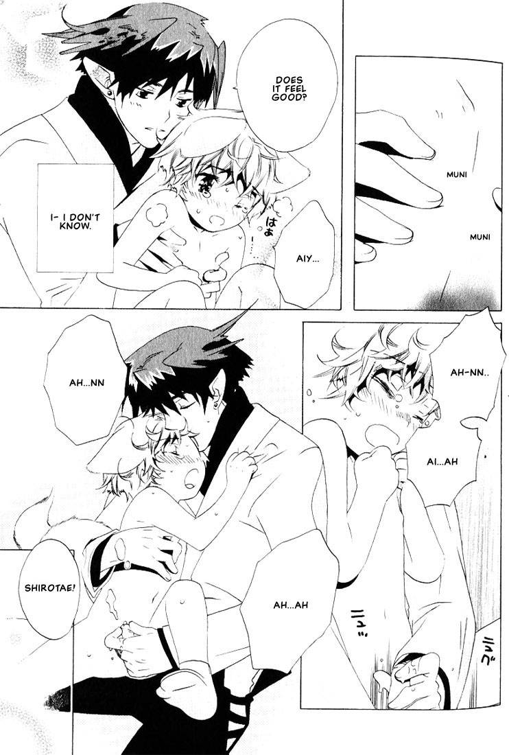kamei-yogorouta-kitsune-no-tama-yobai-vol-2-translated