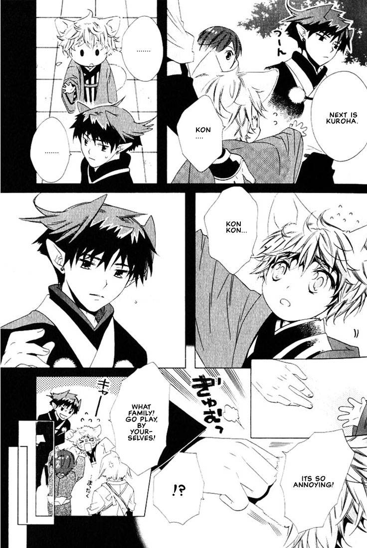 kamei-yogorouta-kitsune-no-tama-yobai-vol-2-translated