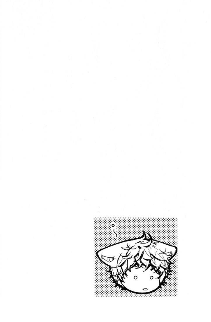 kamei-yogorouta-kitsune-no-tama-yobai-vol-2-translated