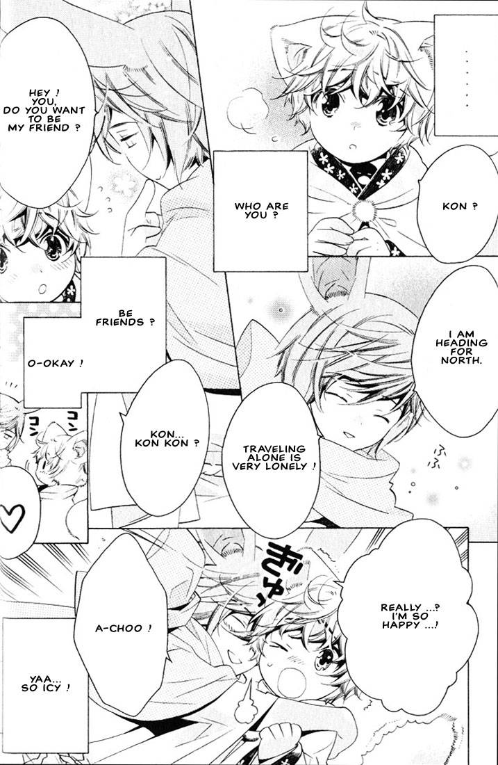 kamei-yogorouta-kitsune-no-tama-yobai-vol-2-translated