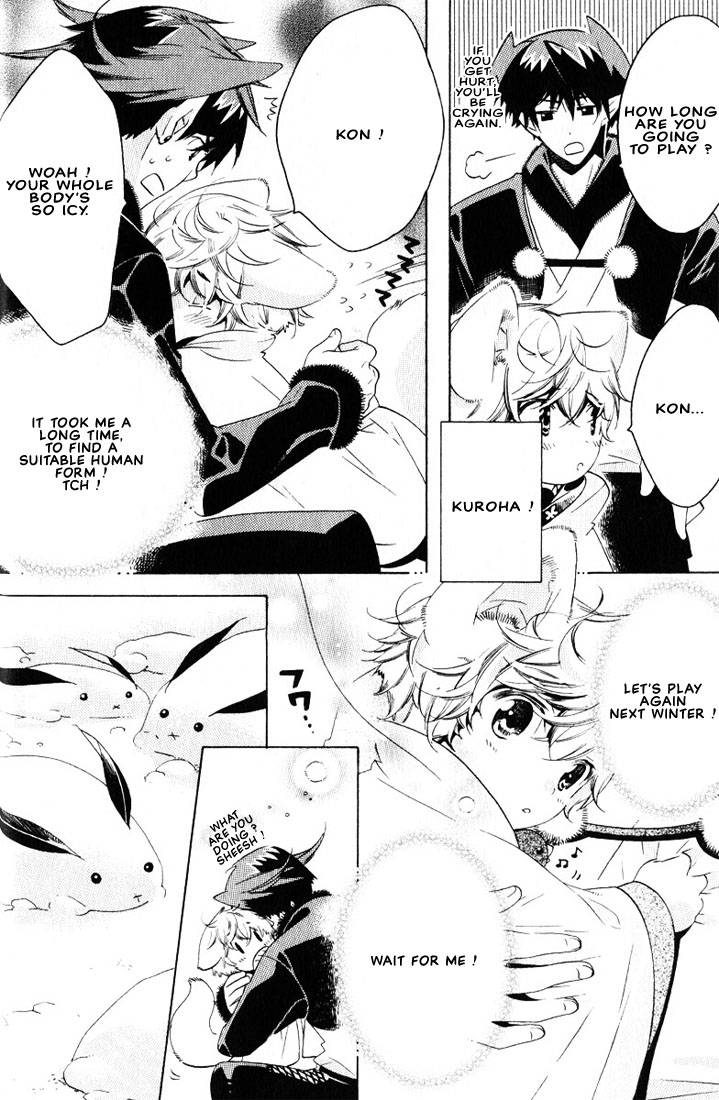 kamei-yogorouta-kitsune-no-tama-yobai-vol-2-translated