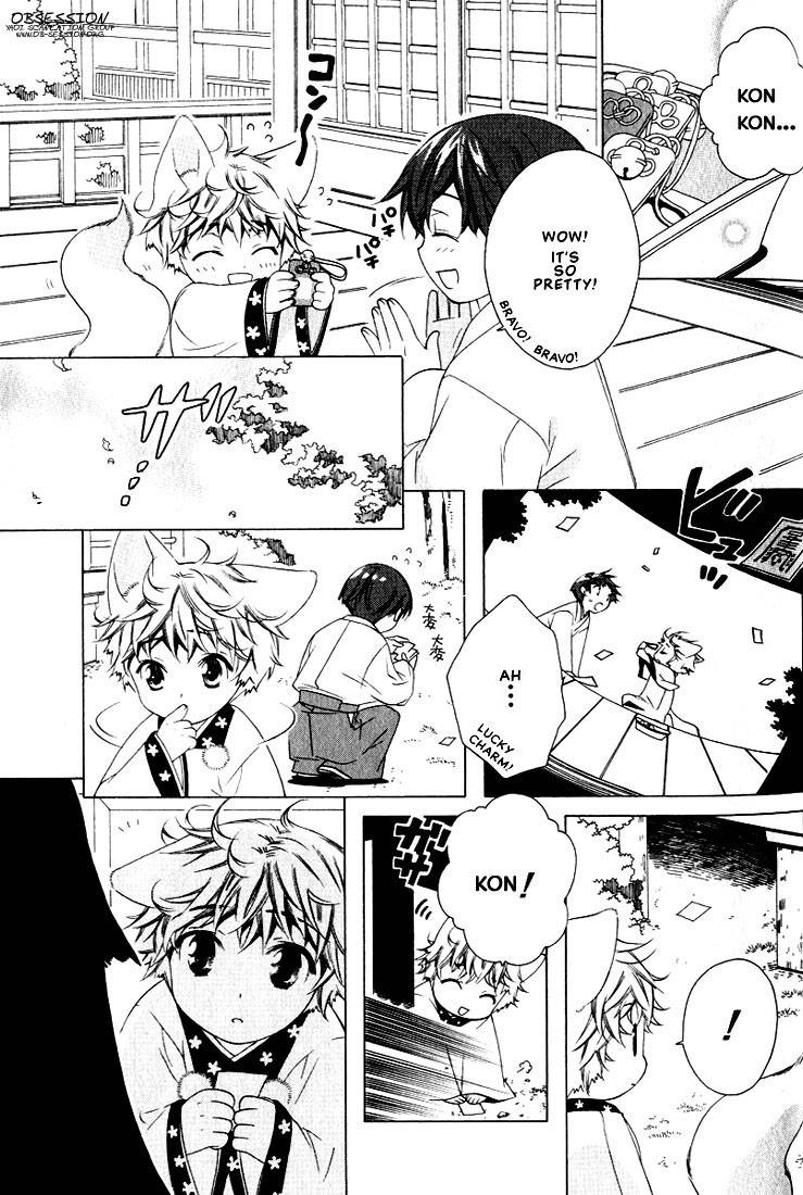 kamei-yogorouta-kitsune-no-tama-yobai-vol-2-translated