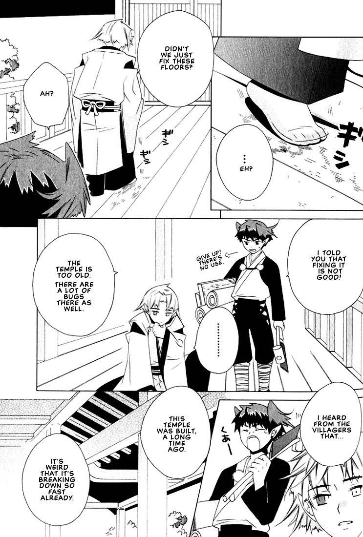 kamei-yogorouta-kitsune-no-tama-yobai-vol-2-translated