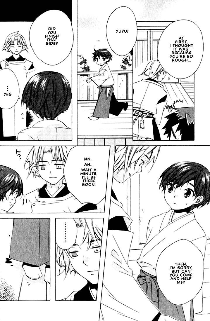kamei-yogorouta-kitsune-no-tama-yobai-vol-2-translated