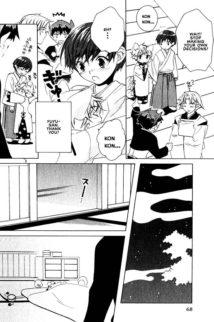 kamei-yogorouta-kitsune-no-tama-yobai-vol-2-translated