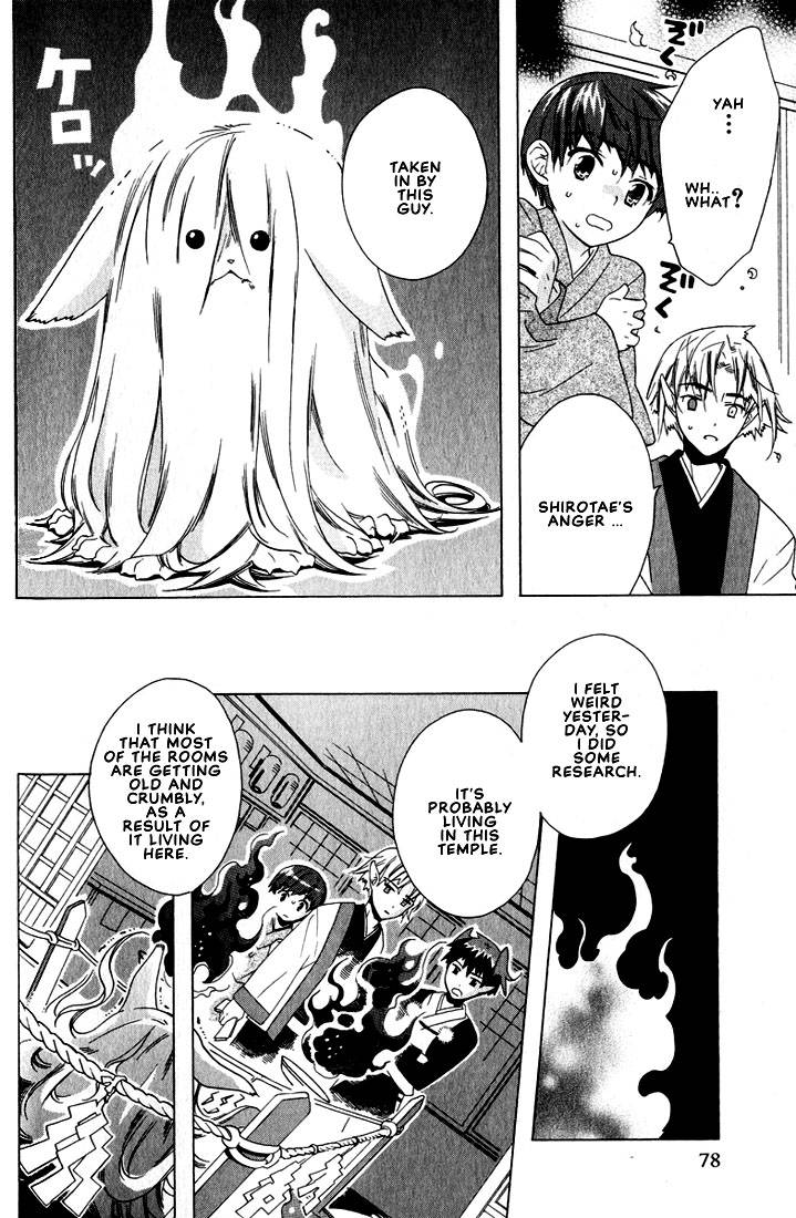 kamei-yogorouta-kitsune-no-tama-yobai-vol-2-translated