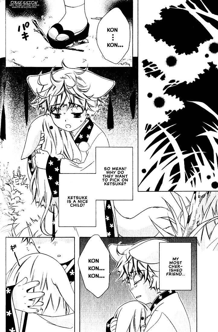 kamei-yogorouta-kitsune-no-tama-yobai-vol-2-translated
