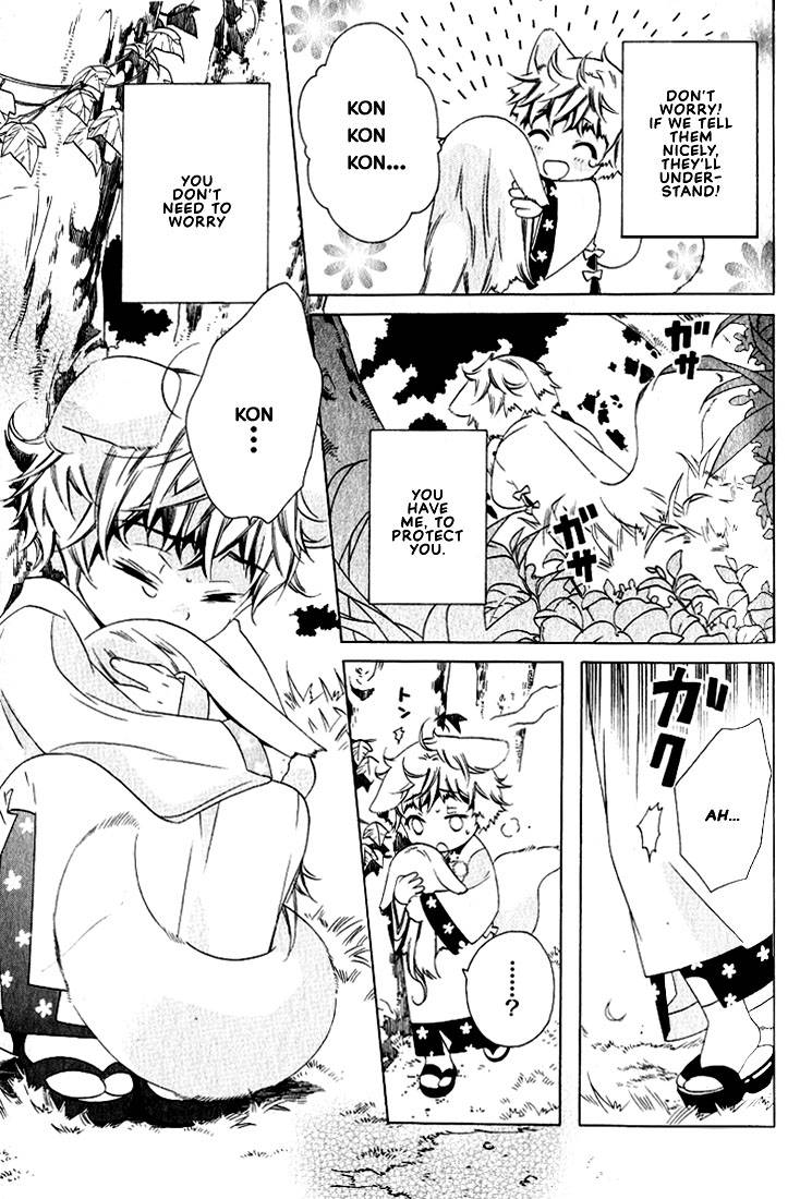 kamei-yogorouta-kitsune-no-tama-yobai-vol-2-translated