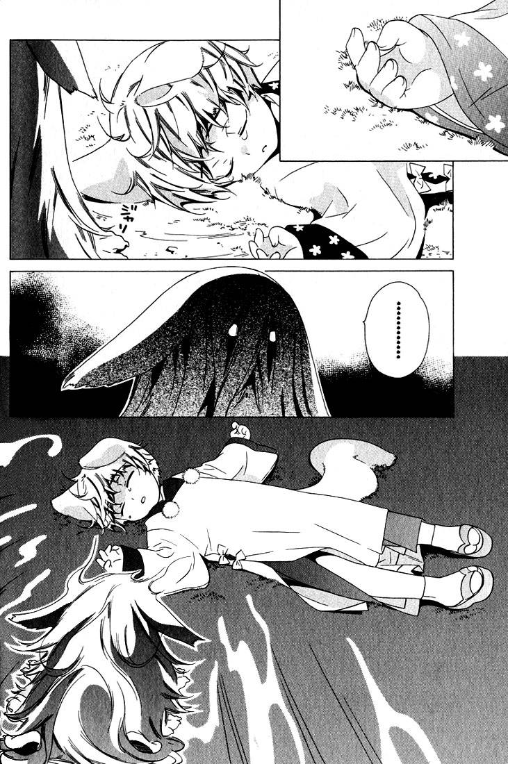 kamei-yogorouta-kitsune-no-tama-yobai-vol-2-translated