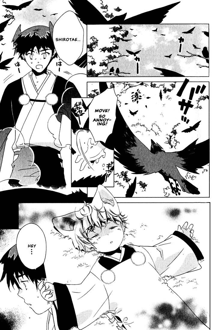 kamei-yogorouta-kitsune-no-tama-yobai-vol-2-translated