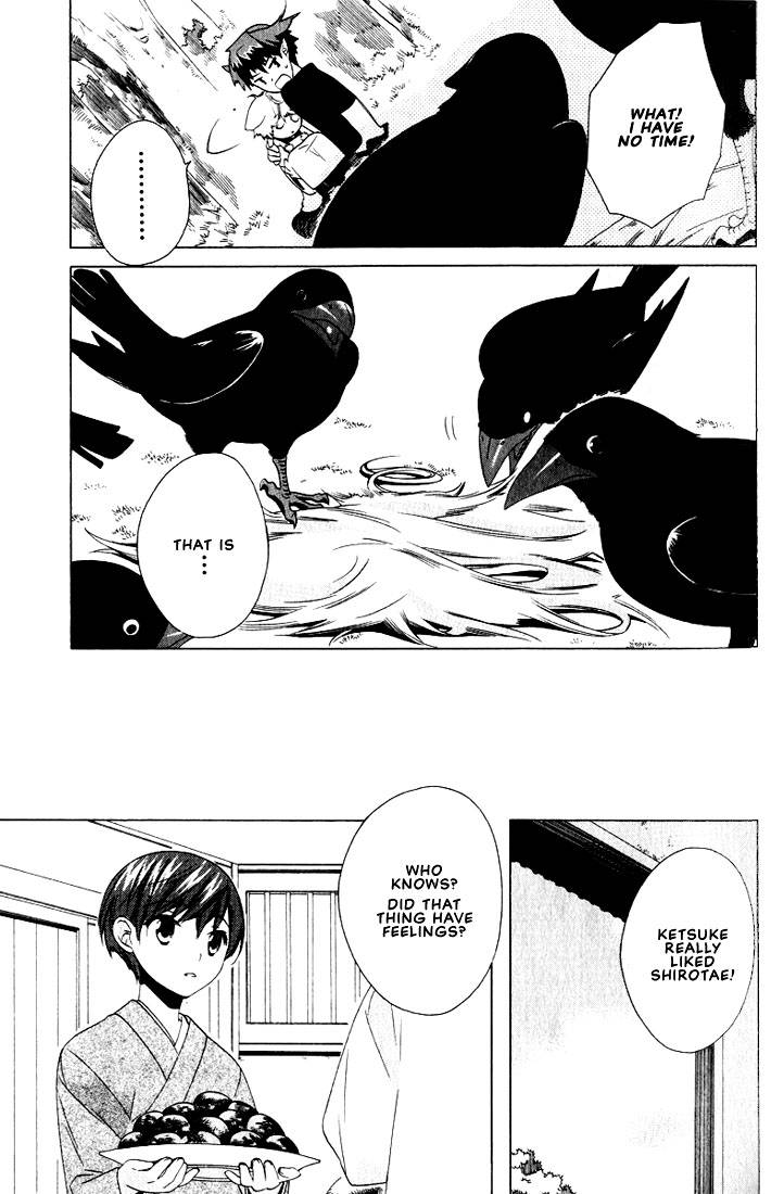 kamei-yogorouta-kitsune-no-tama-yobai-vol-2-translated