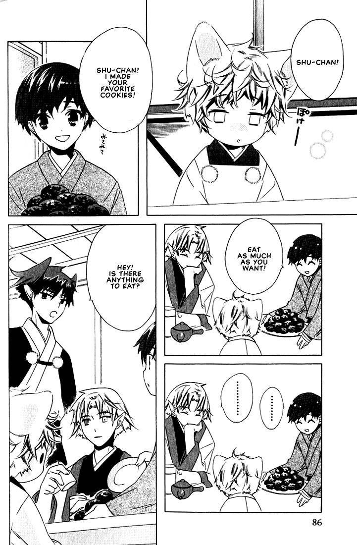 kamei-yogorouta-kitsune-no-tama-yobai-vol-2-translated
