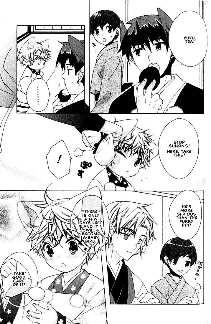kamei-yogorouta-kitsune-no-tama-yobai-vol-2-translated