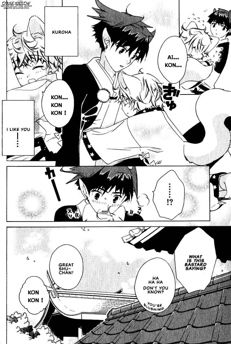 kamei-yogorouta-kitsune-no-tama-yobai-vol-2-translated