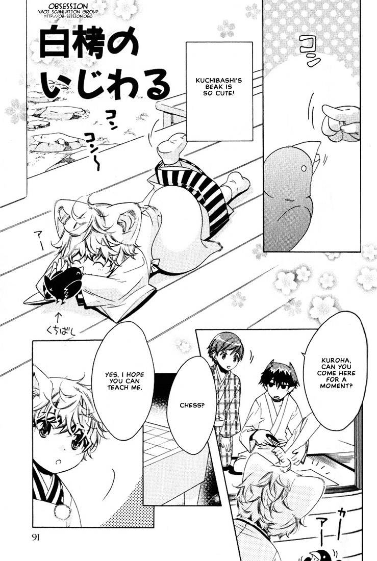 kamei-yogorouta-kitsune-no-tama-yobai-vol-2-translated