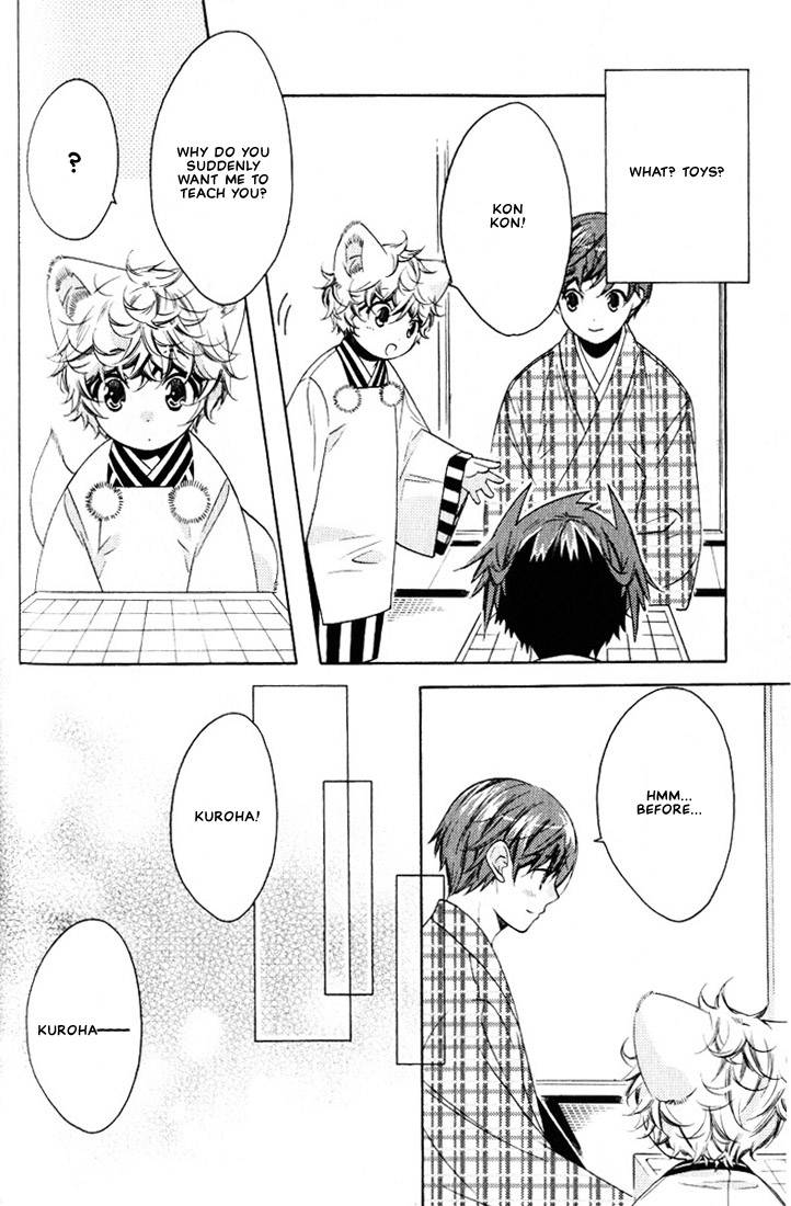 kamei-yogorouta-kitsune-no-tama-yobai-vol-2-translated