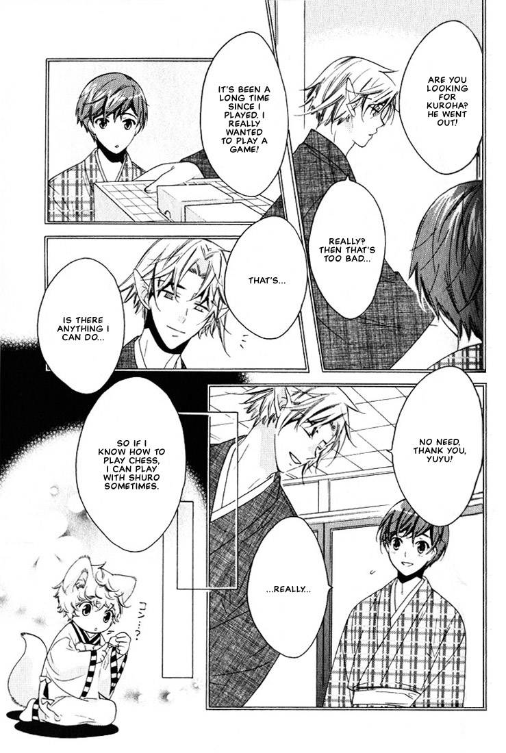 kamei-yogorouta-kitsune-no-tama-yobai-vol-2-translated