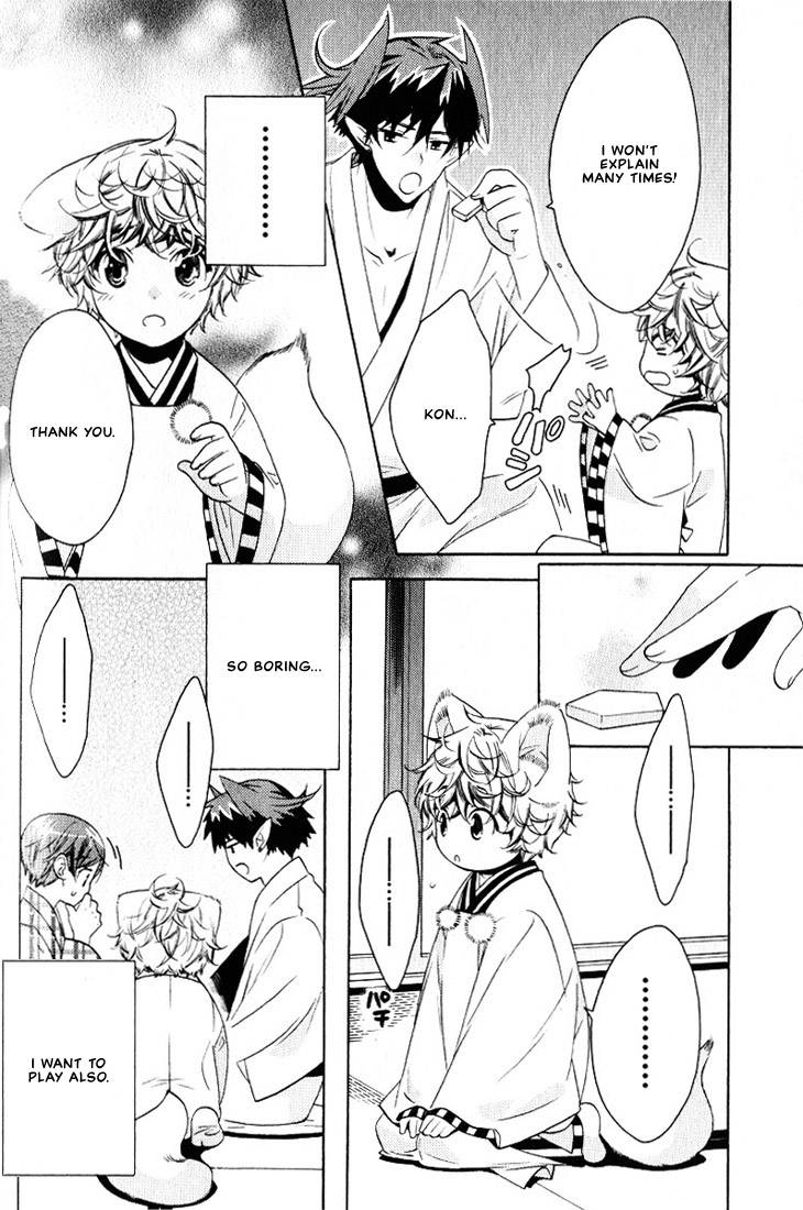 kamei-yogorouta-kitsune-no-tama-yobai-vol-2-translated