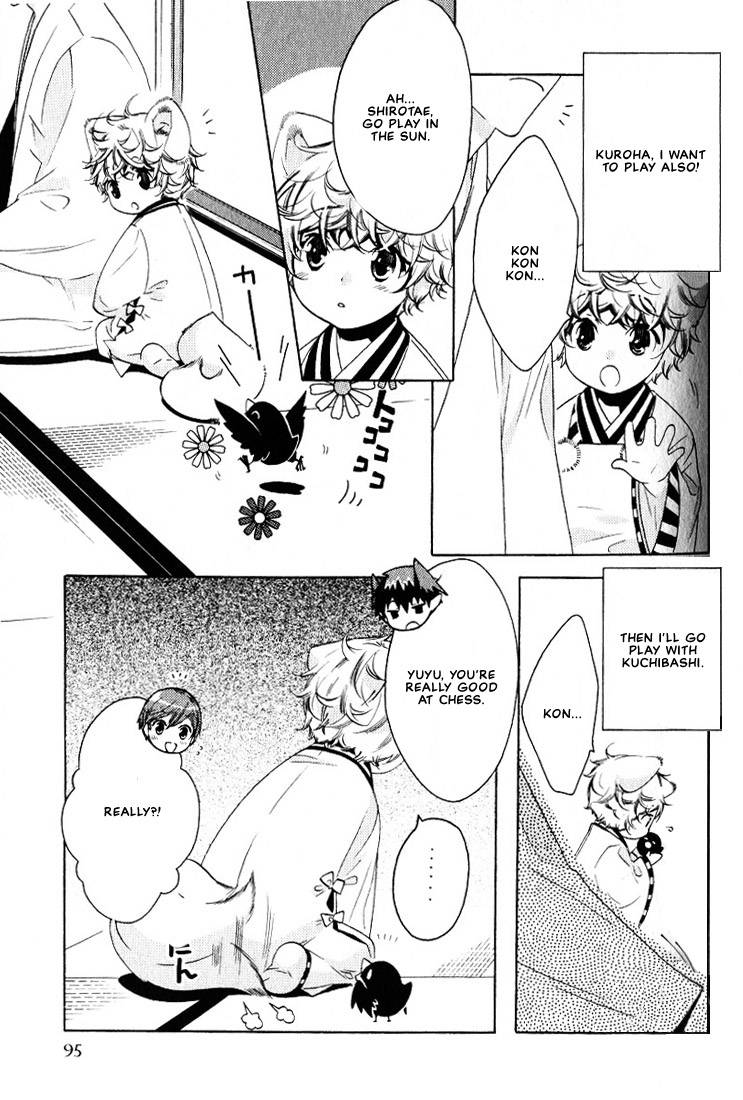 kamei-yogorouta-kitsune-no-tama-yobai-vol-2-translated