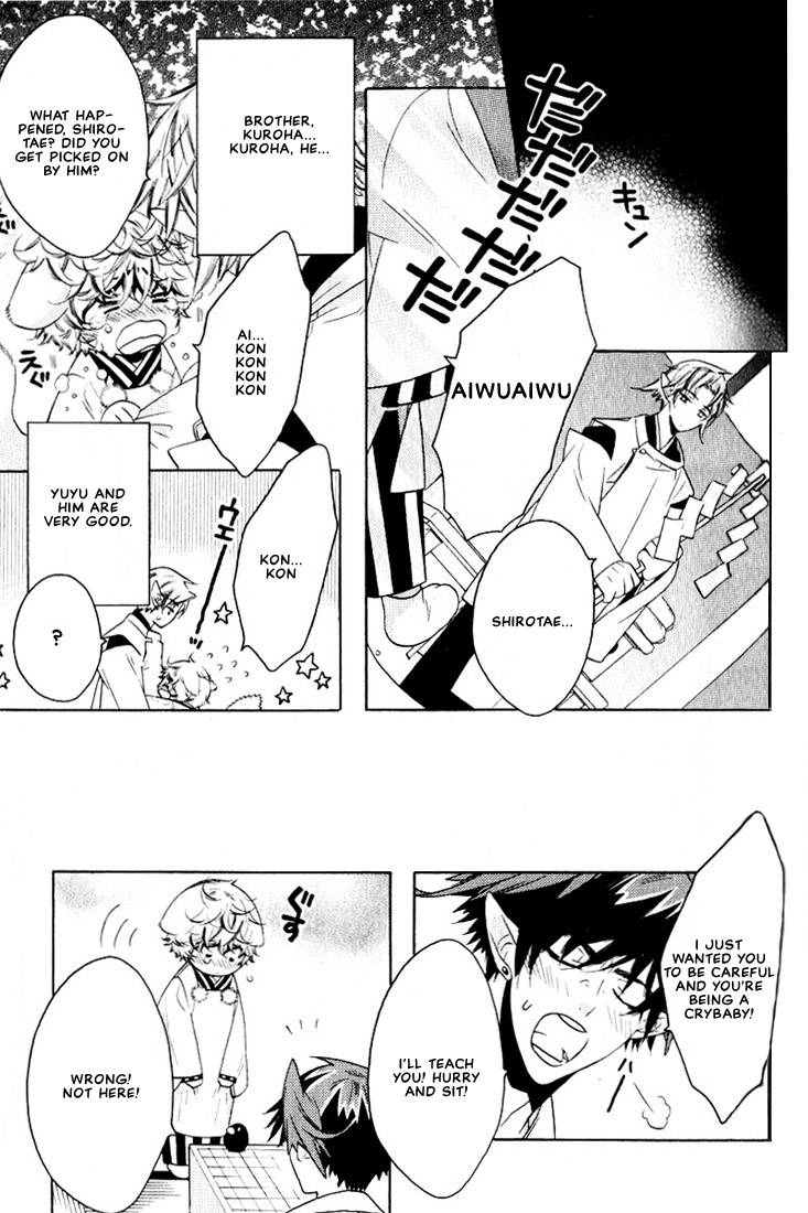 kamei-yogorouta-kitsune-no-tama-yobai-vol-2-translated
