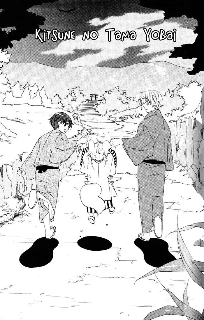kamei-yogorouta-kitsune-no-tama-yobai-vol-2-translated