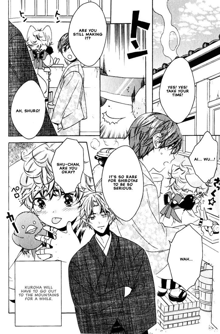 kamei-yogorouta-kitsune-no-tama-yobai-vol-2-translated