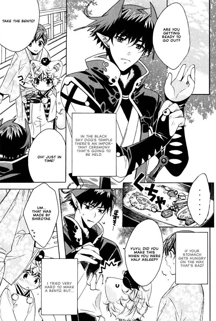 kamei-yogorouta-kitsune-no-tama-yobai-vol-2-translated