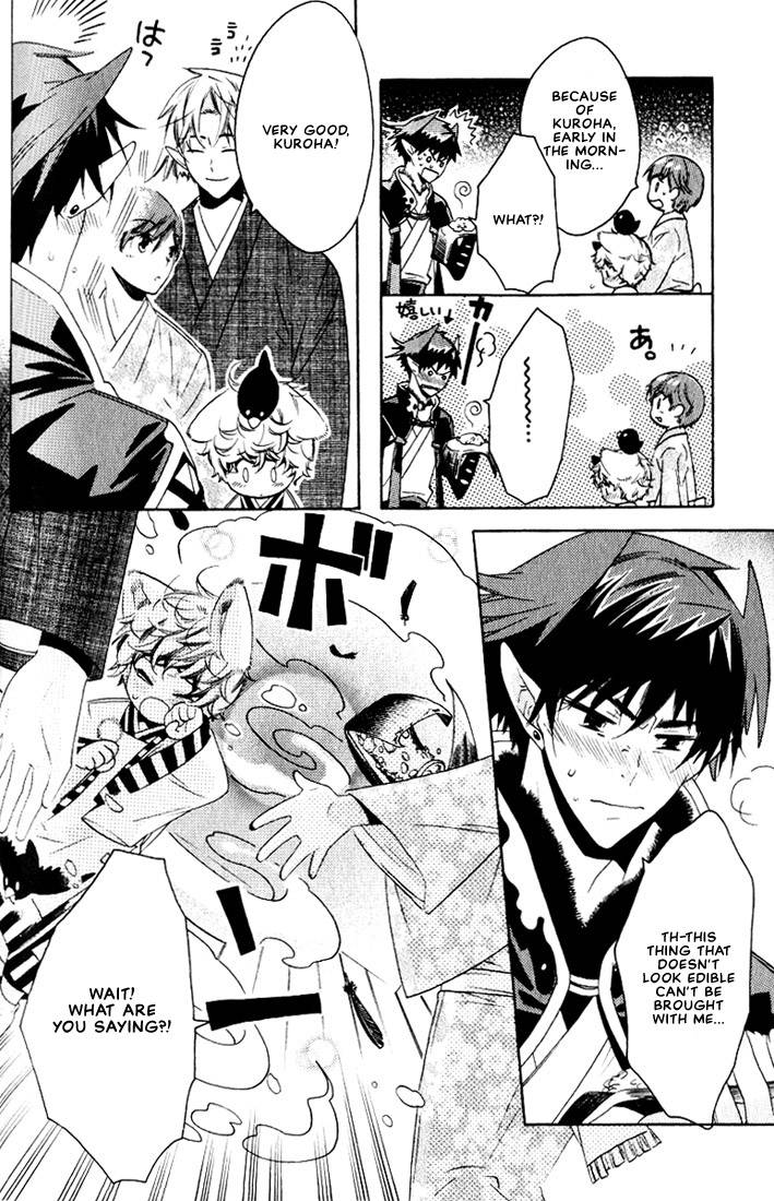 kamei-yogorouta-kitsune-no-tama-yobai-vol-2-translated