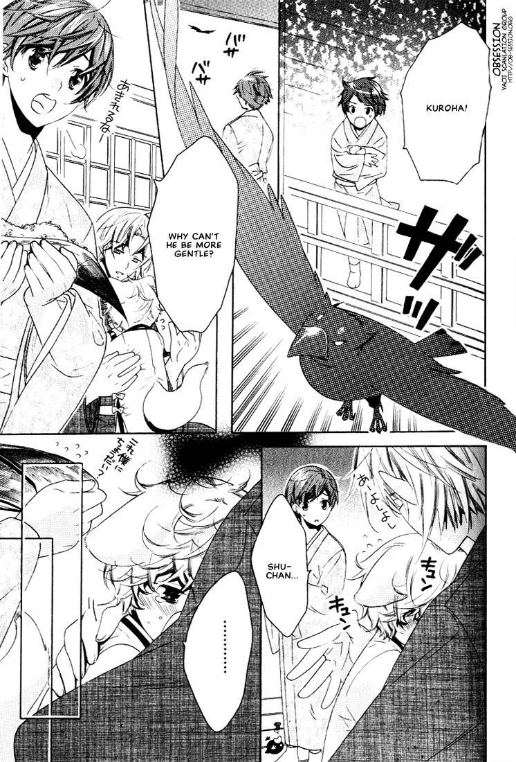 kamei-yogorouta-kitsune-no-tama-yobai-vol-2-translated