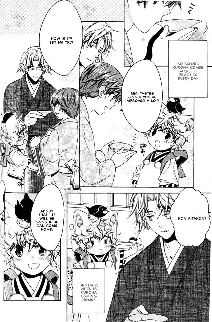 kamei-yogorouta-kitsune-no-tama-yobai-vol-2-translated
